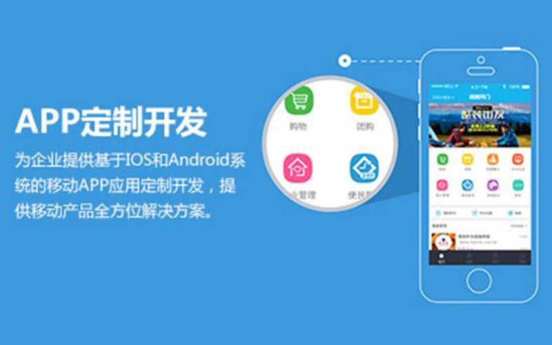 武汉软件定制开发全流程指南：从需求梳理到系统上线的实战方法