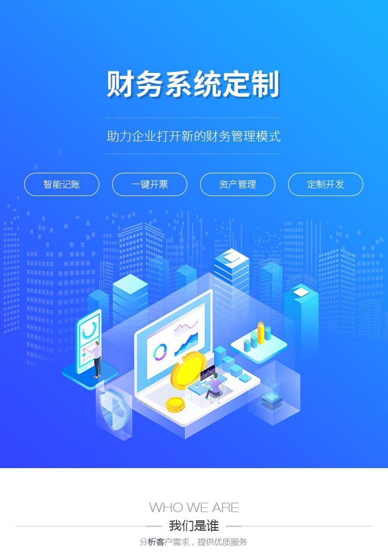 武汉软件定制开发全流程指南：从需求梳理到上线运维的实战思路